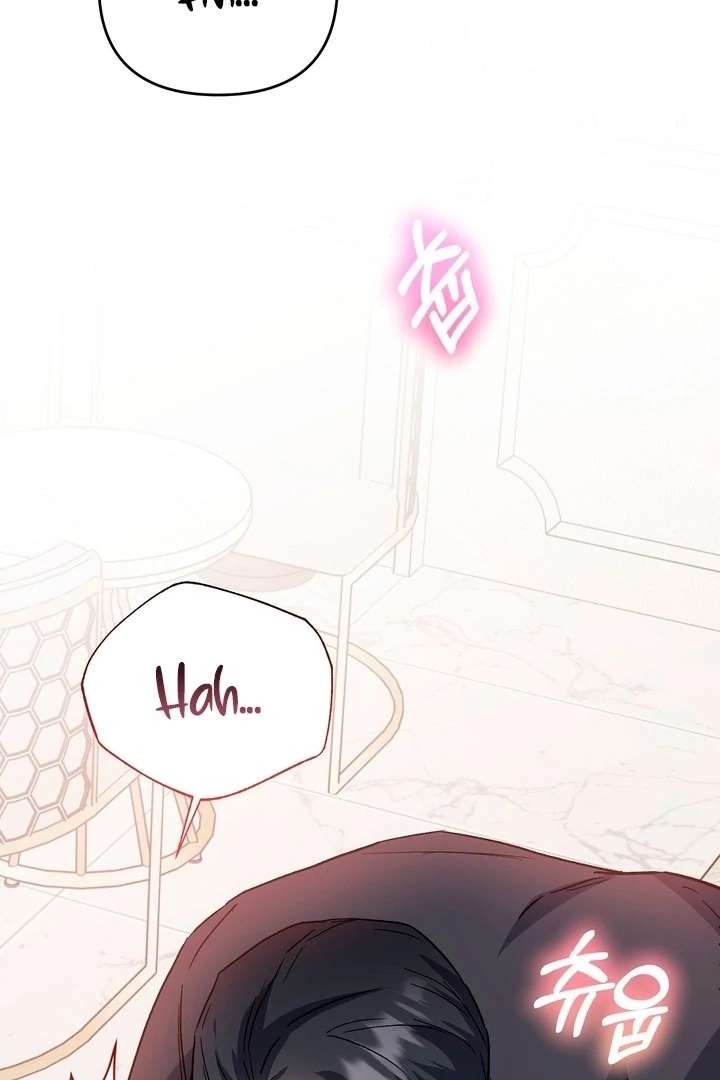 Dirty Class Chapter 17 - Page 81