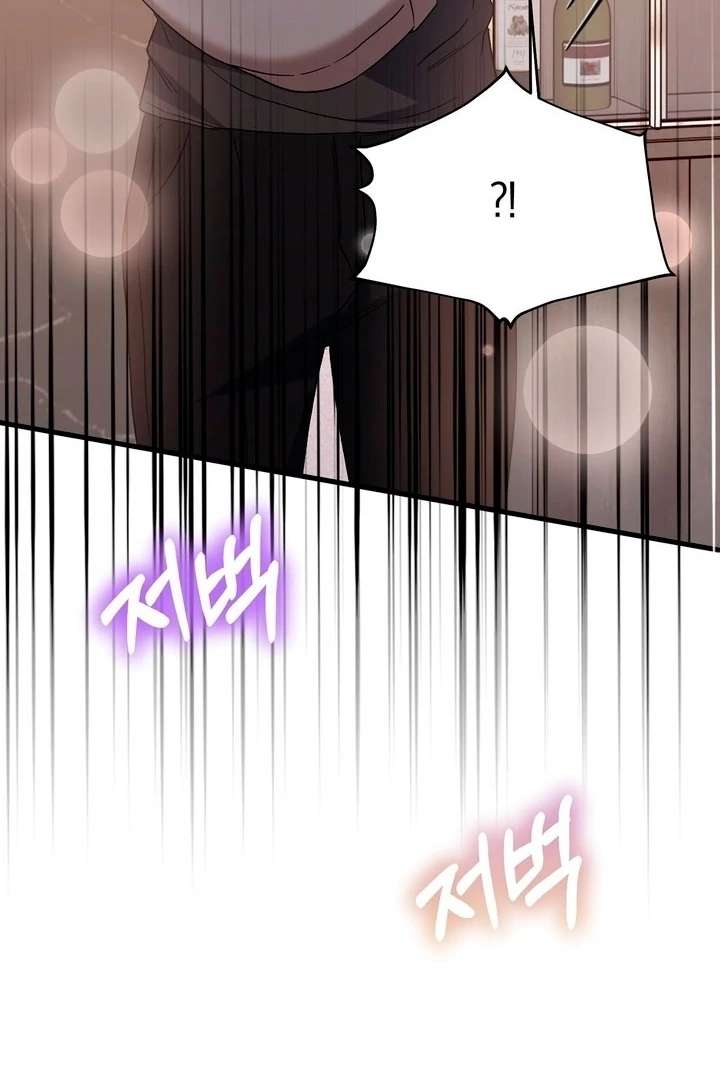 Dirty Class Chapter 17 - Page 102
