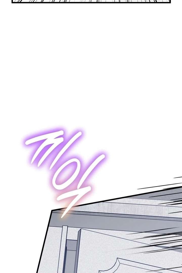 Dirty Class Chapter 17 - Page 104