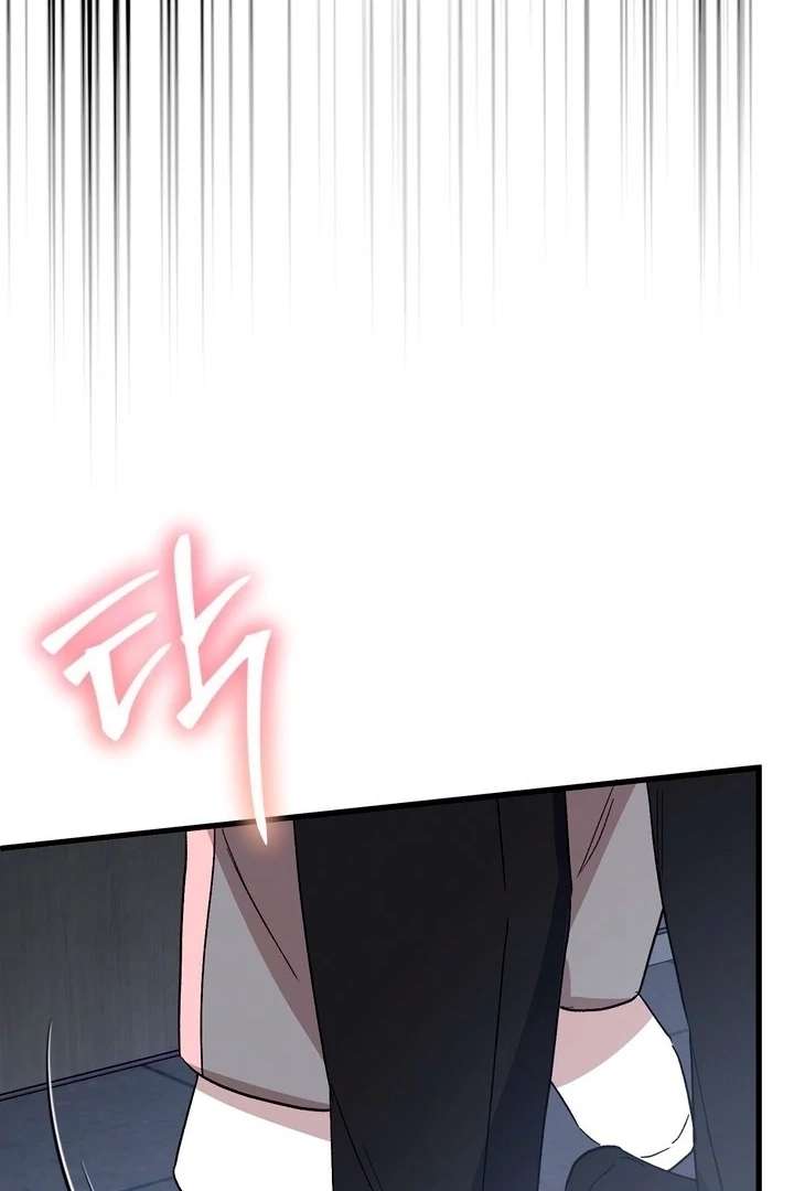 Dirty Class Chapter 17 - Page 106
