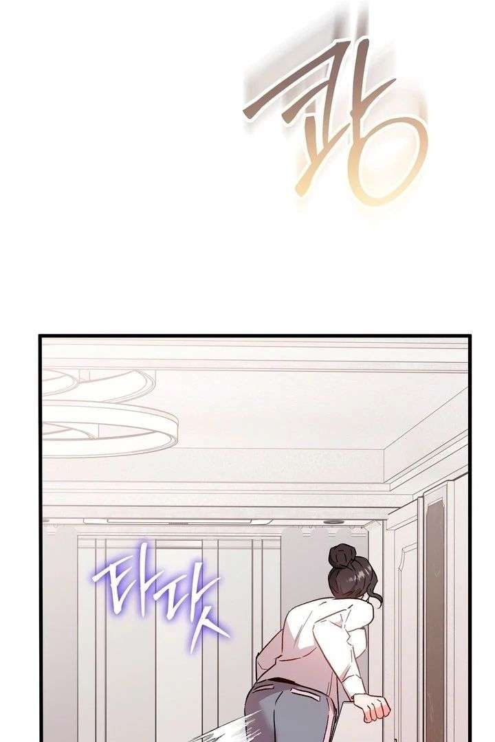 Dirty Class Chapter 19 - Page 49