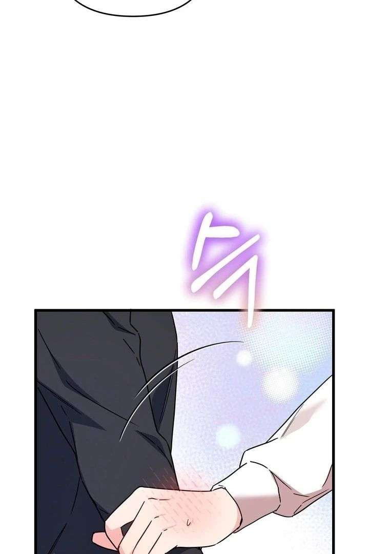 Dirty Class Chapter 19 - Page 64