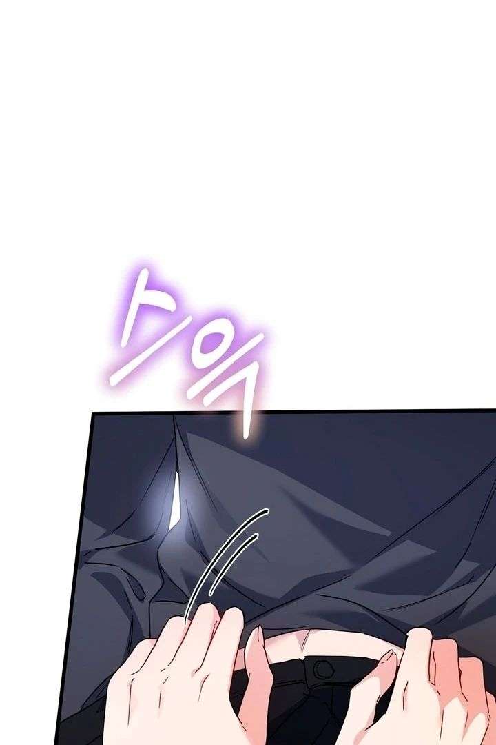 Dirty Class Chapter 19 - Page 71