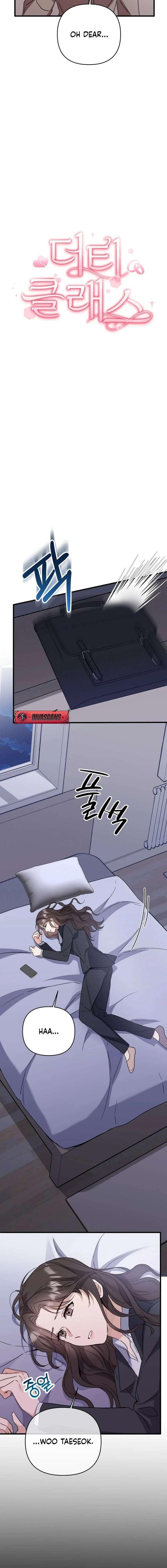 Dirty Class Chapter 26 - Page 4