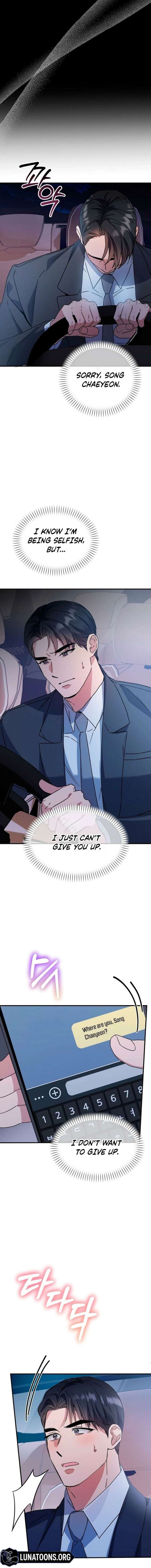 Dirty Class Chapter 32 - Page 15
