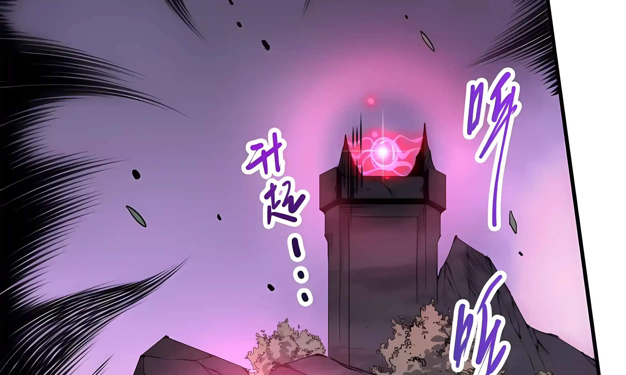 Disastrous Necromancer Chapter 279 - Page 60
