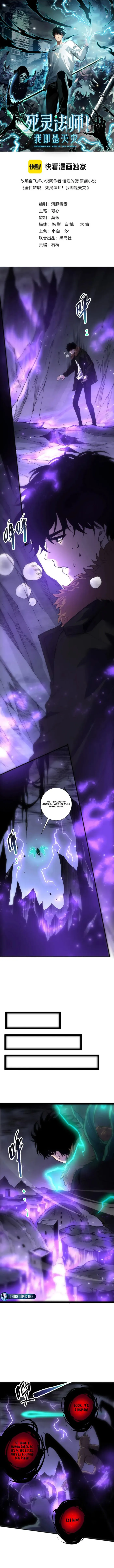Disastrous Necromancer Chapter 281 - Page 1