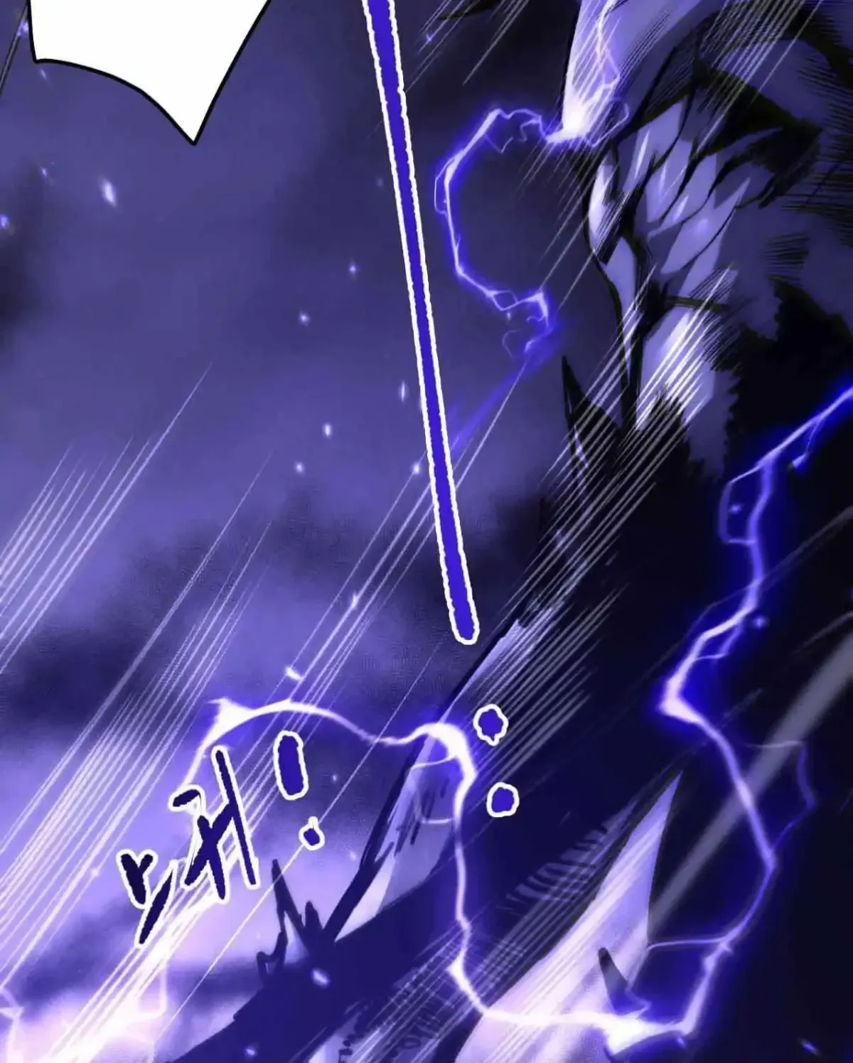Disastrous Necromancer Chapter 284 - Page 75