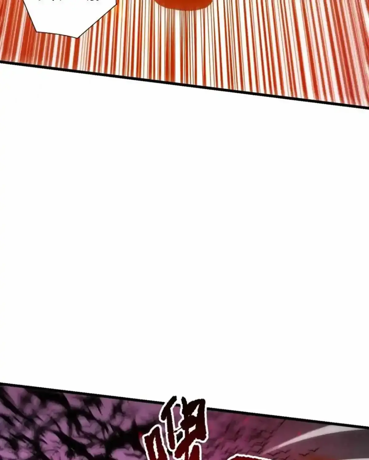 Disastrous Necromancer Chapter 285 - Page 8