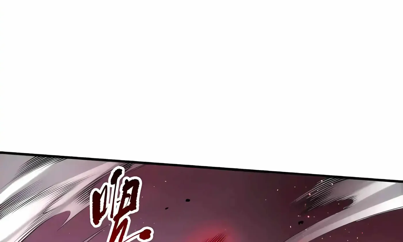 Disastrous Necromancer Chapter 287 - Page 39
