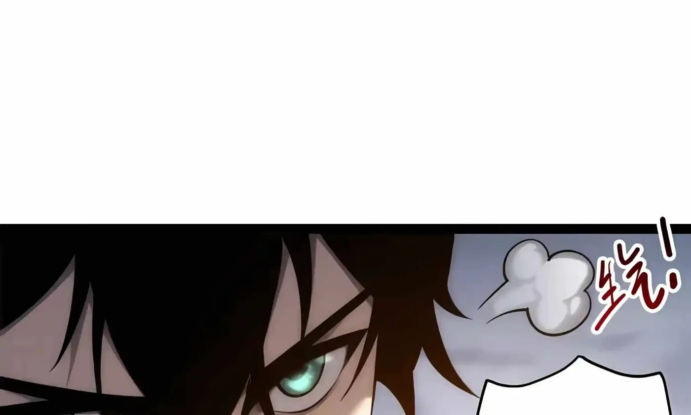 Disastrous Necromancer Chapter 288 - Page 130