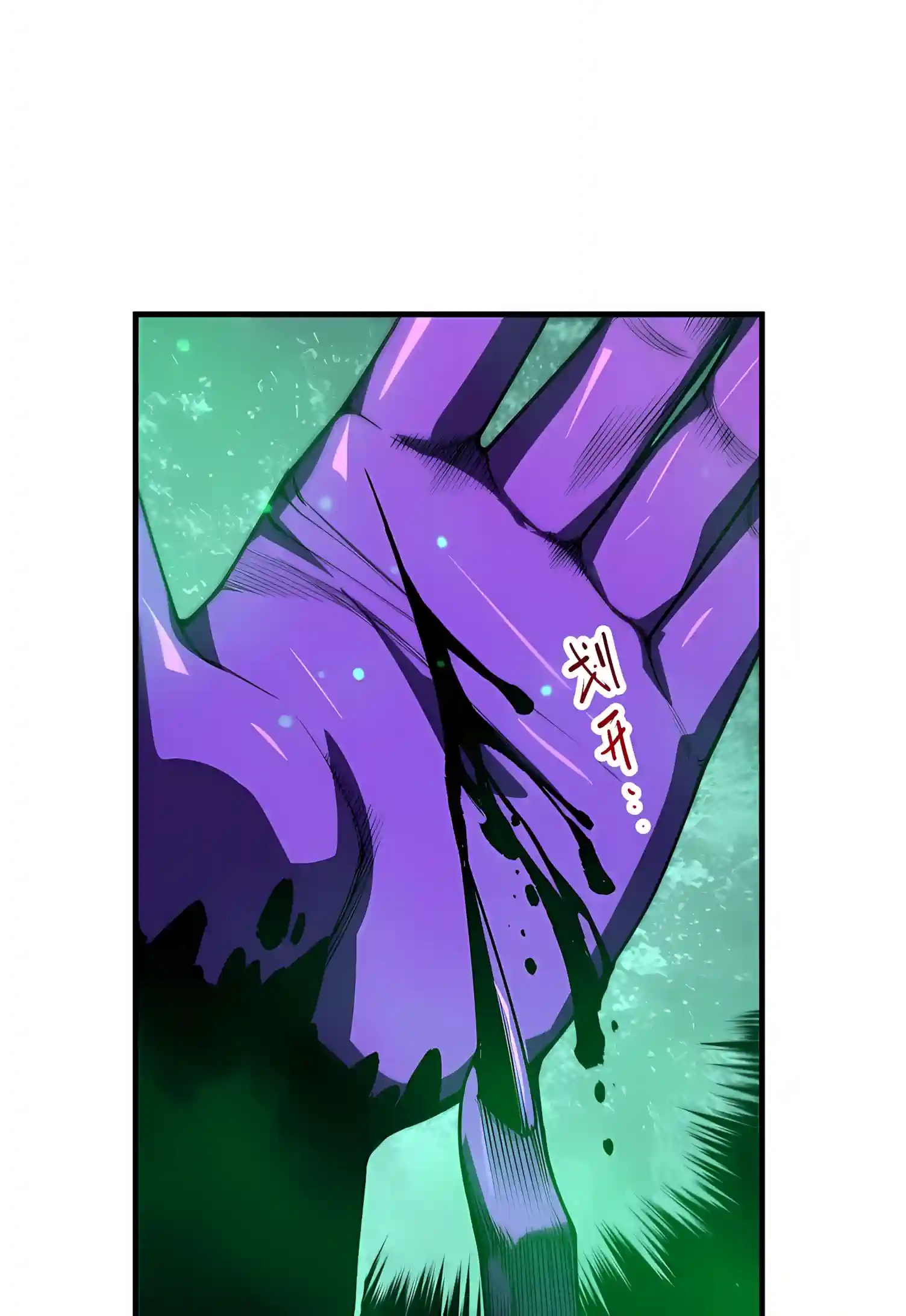 Disastrous Necromancer Chapter 300 - Page 32