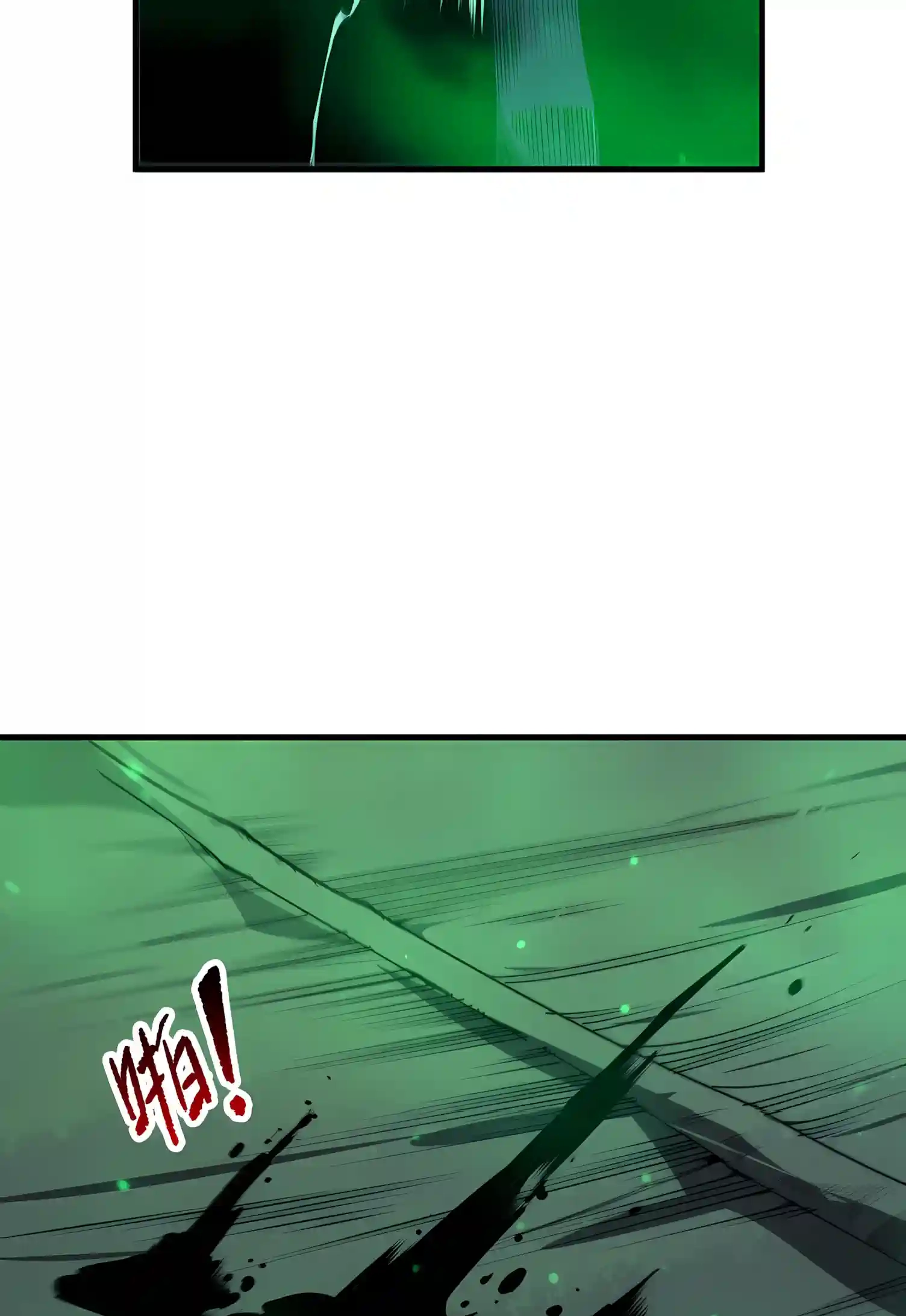 Disastrous Necromancer Chapter 300 - Page 33