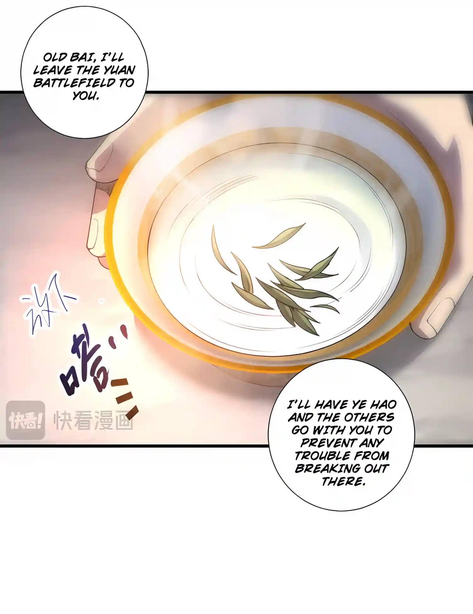 Disastrous Necromancer Chapter 300 - Page 69