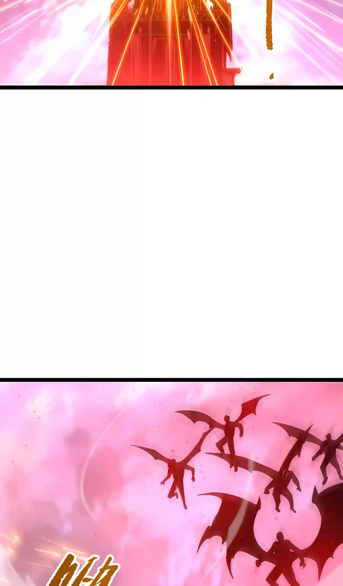 Disastrous Necromancer Chapter 302 - Page 28