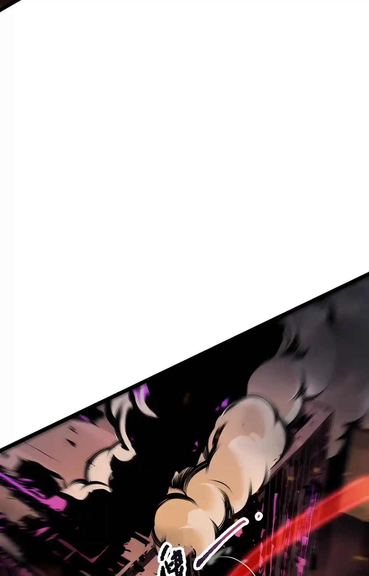 Disastrous Necromancer Chapter 303 - Page 9