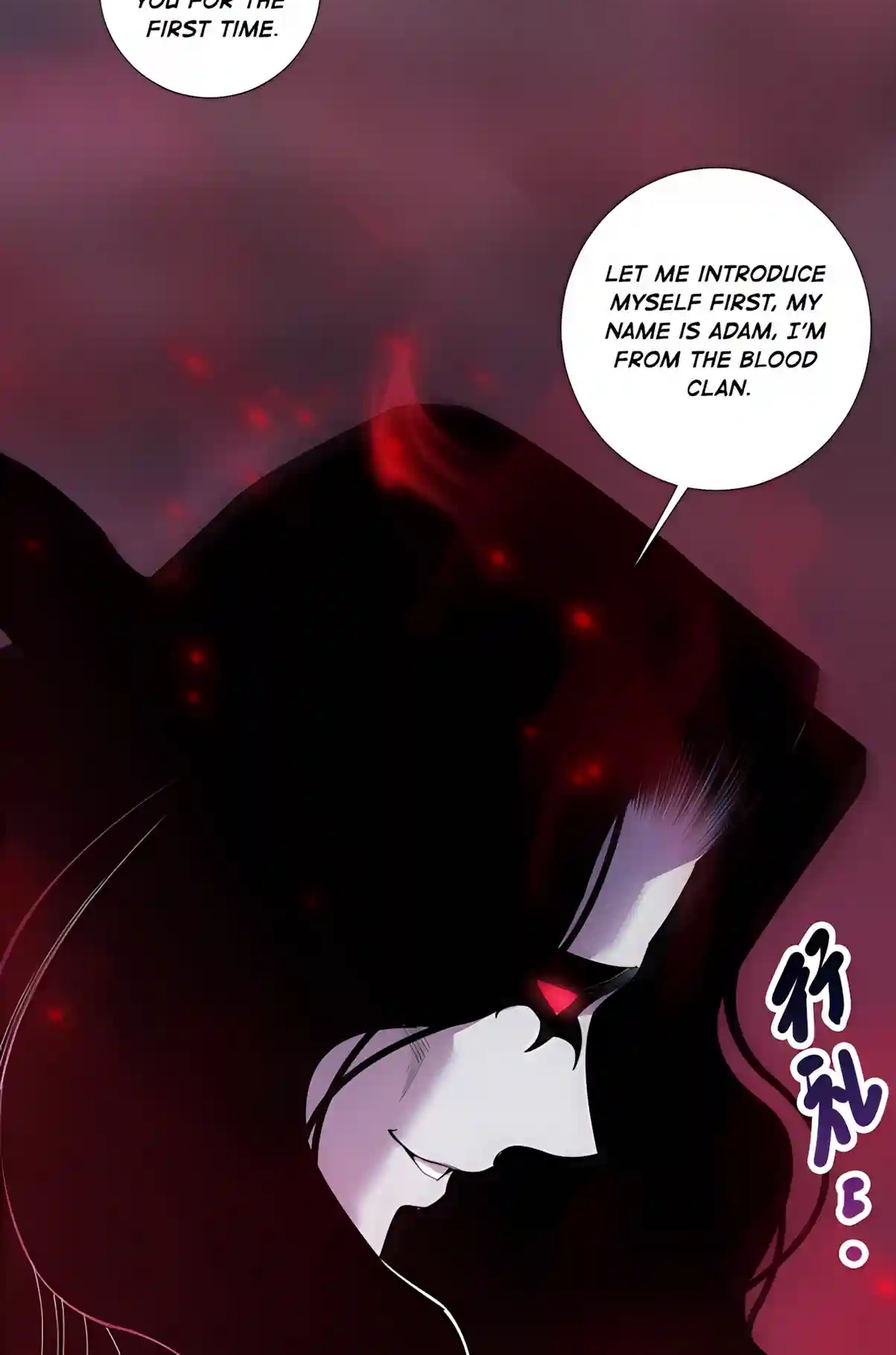 Disastrous Necromancer Chapter 303 - Page 56