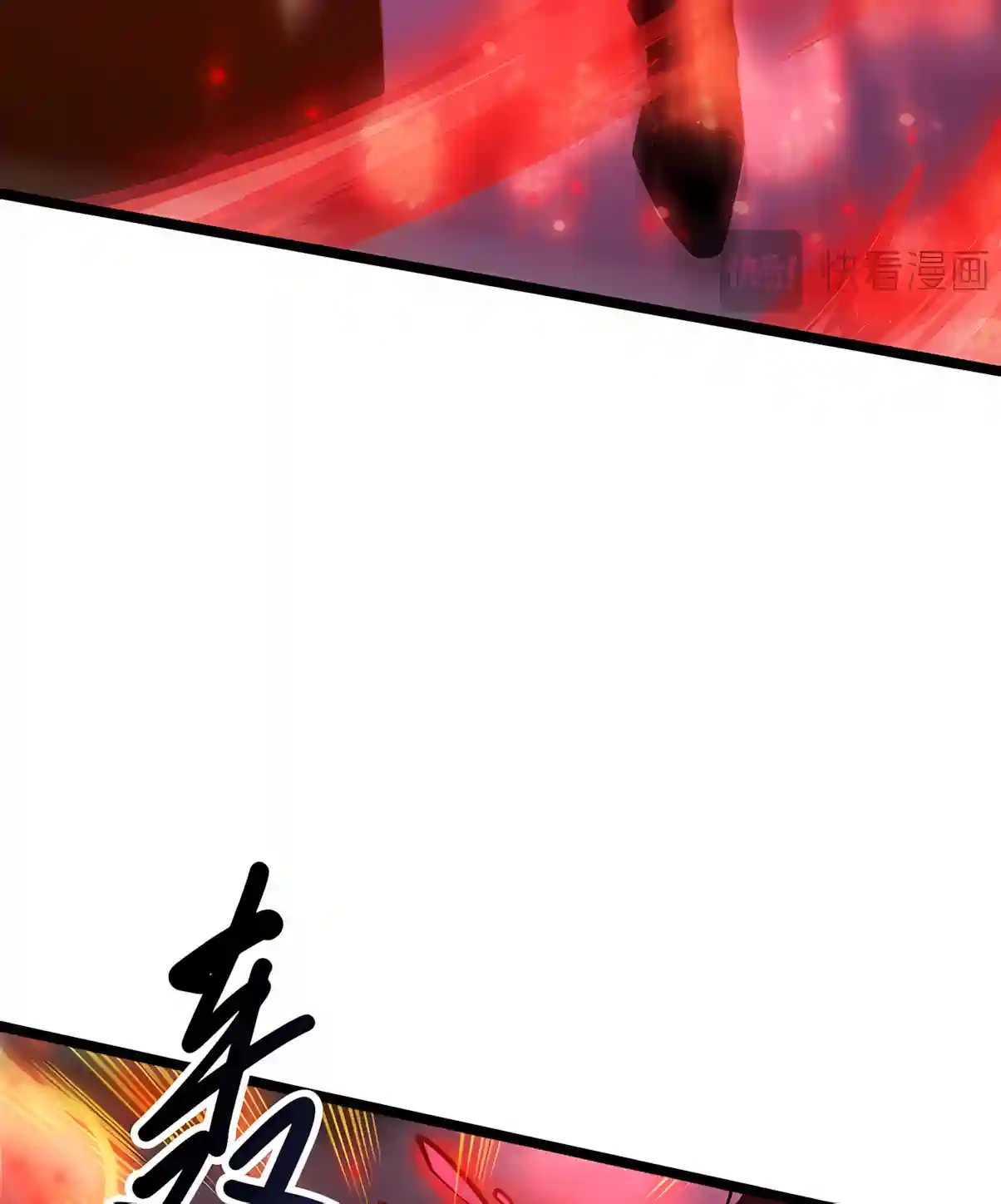 Disastrous Necromancer Chapter 303 - Page 75
