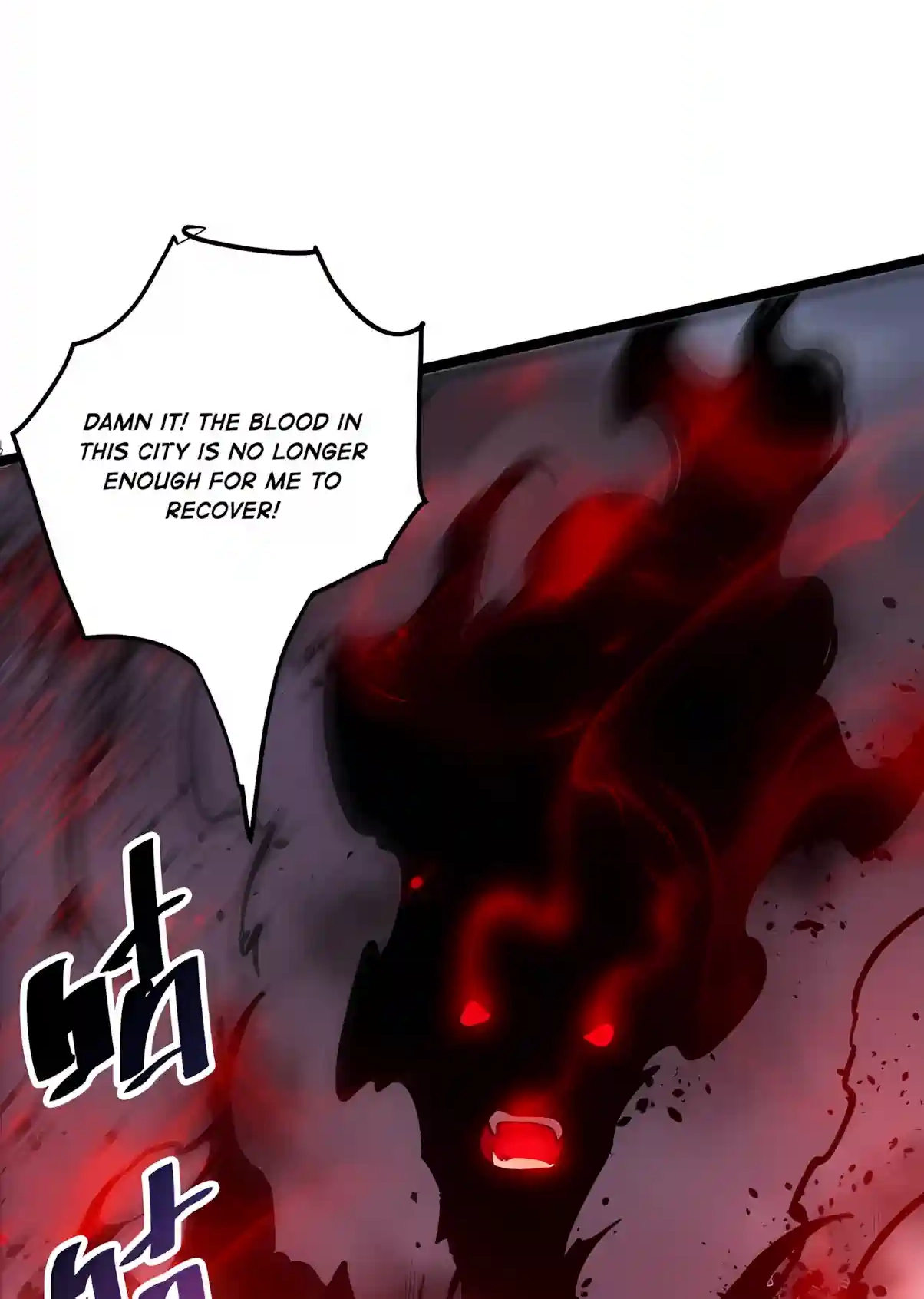 Disastrous Necromancer Chapter 304 - Page 28