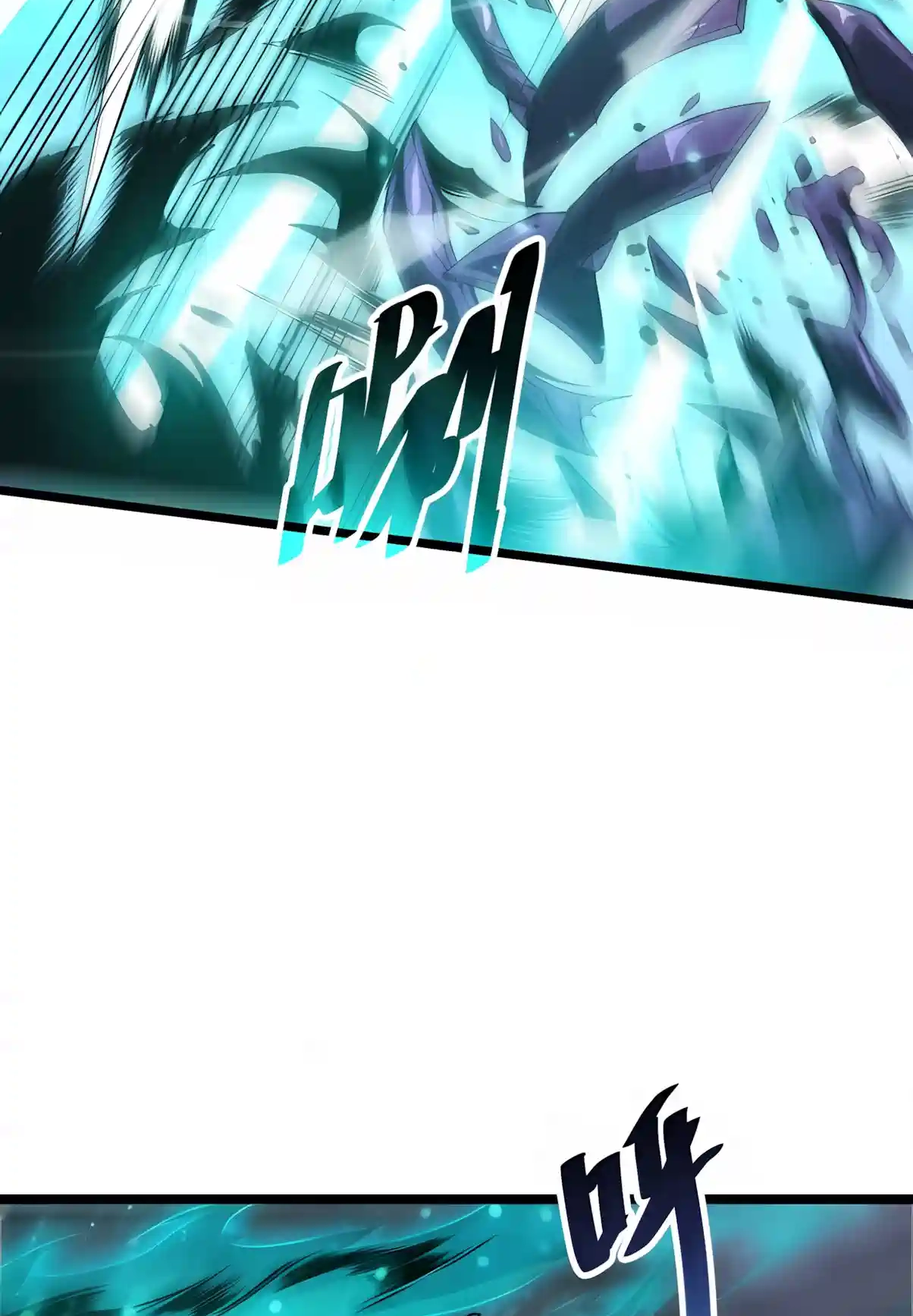 Disastrous Necromancer Chapter 307 - Page 22