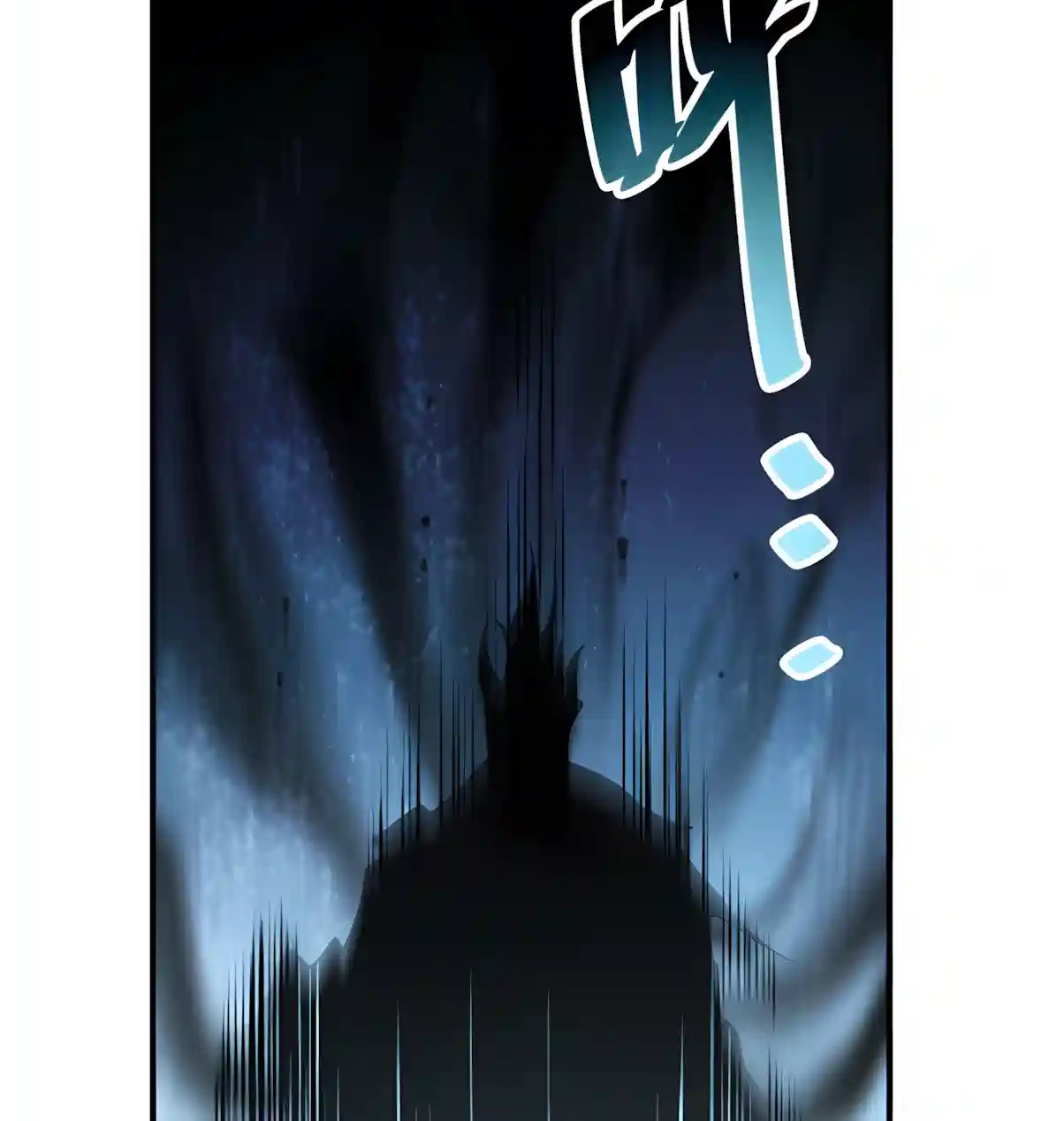 Disastrous Necromancer Chapter 307 - Page 81