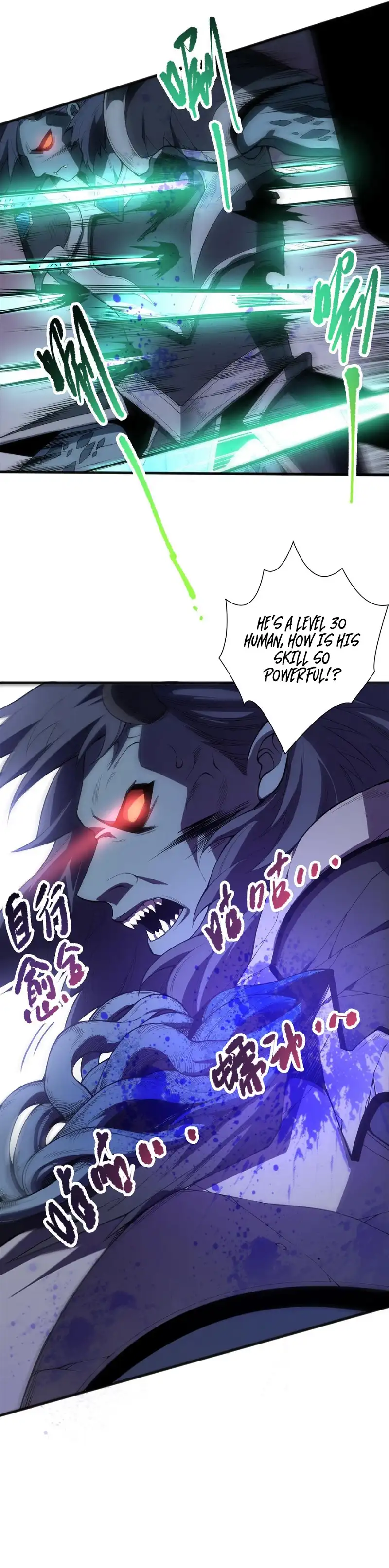 Disastrous Necromancer Chapter 96 - Page 6