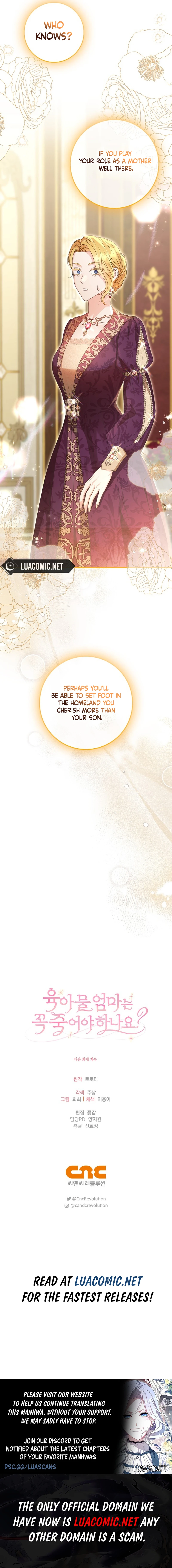 Do All Mothers in Childcare Novels have to Die? Chapter 14 - Page 12