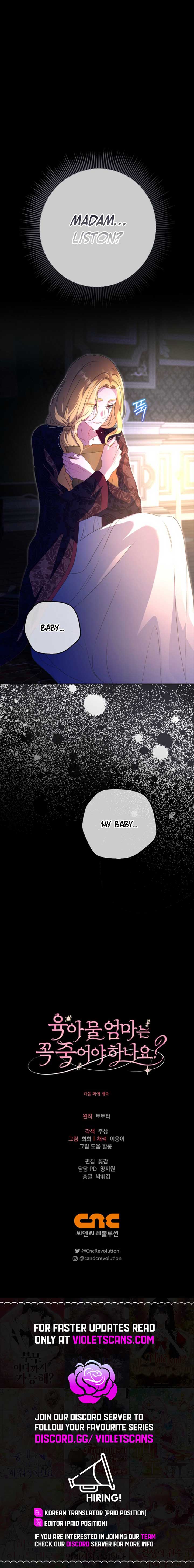 Do All Mothers in Childcare Novels have to Die? Chapter 43 - Page 13