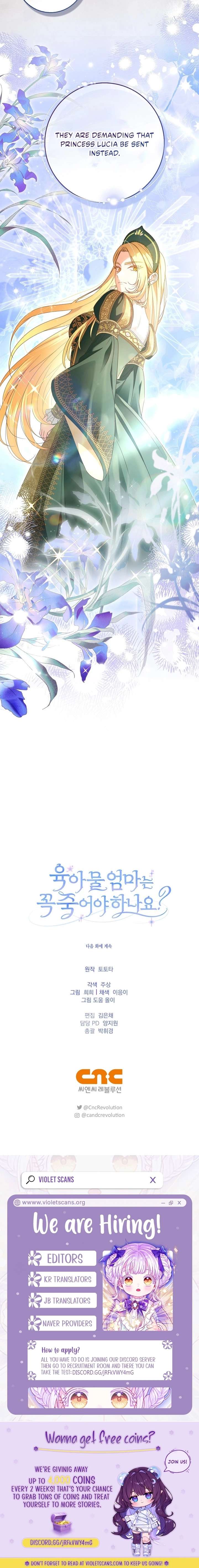 Do All Mothers in Childcare Novels have to Die? Chapter 74 - Page 18