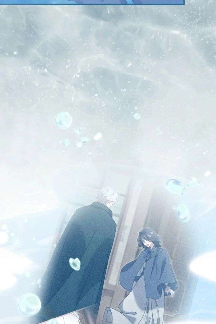 Do You Need Healing Magic? Chapter 15 - Page 43