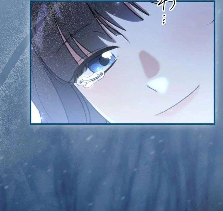 Do You Need Healing Magic? Chapter 15 - Page 48