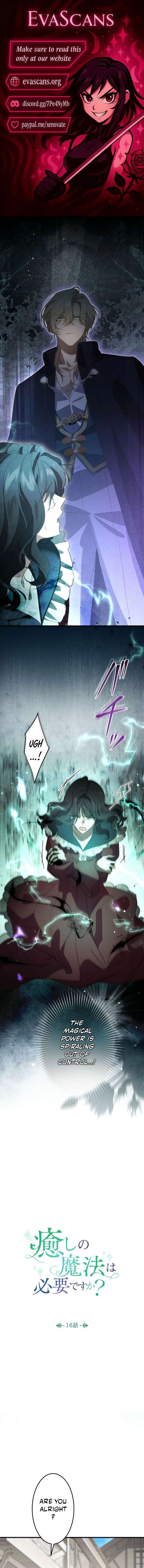 Do You Need Healing Magic? Chapter 16 - Page 1