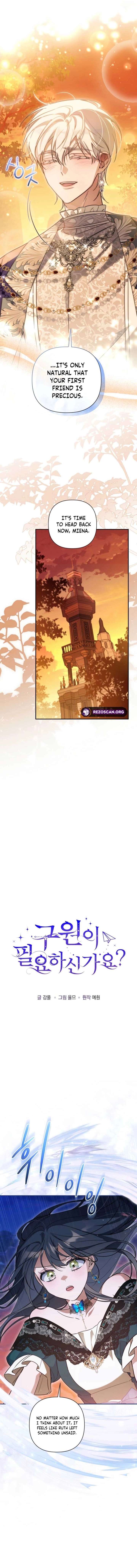Do You Need Salvation? Chapter 69 - Page 9
