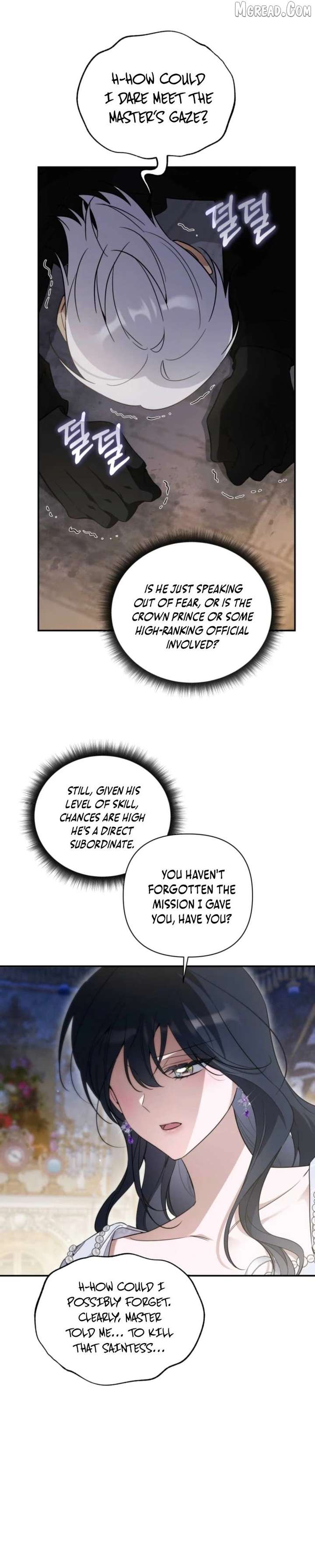 Do You Need Salvation? Chapter 77 - Page 21