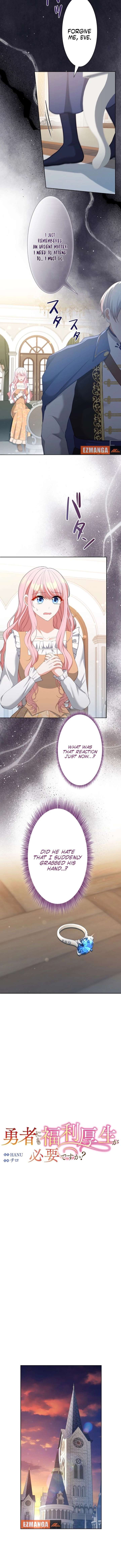 Does a Hero Need Work Benefits Too? Chapter 15 - Page 4