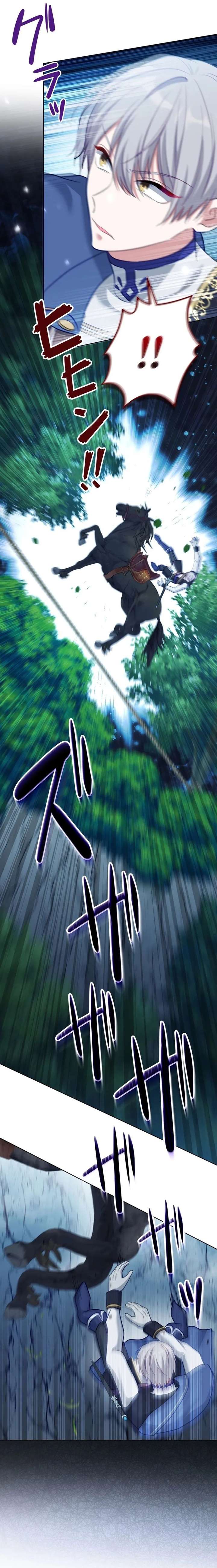 Does a Hero Need Work Benefits Too? Chapter 21 - Page 20