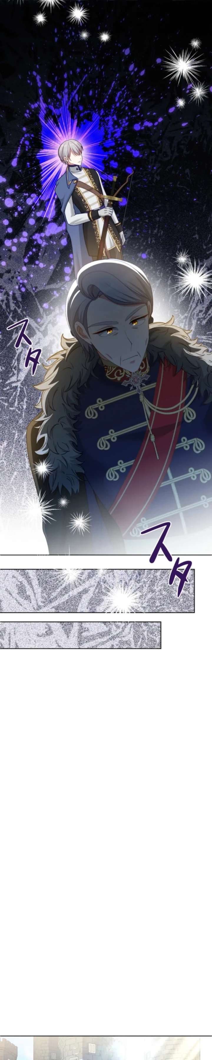 Does a Hero Need Work Benefits Too? Chapter 24 - Page 27