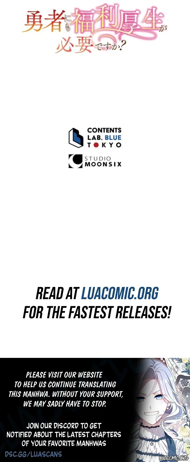 Does a Hero Need Work Benefits Too? Chapter 31 - Page 10