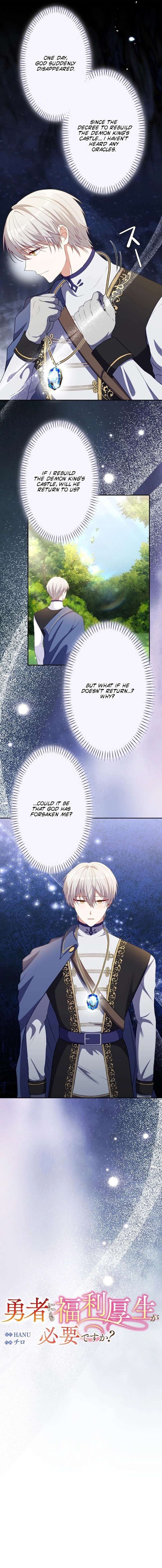 Does a Hero Need Work Benefits Too? Chapter 5 - Page 3