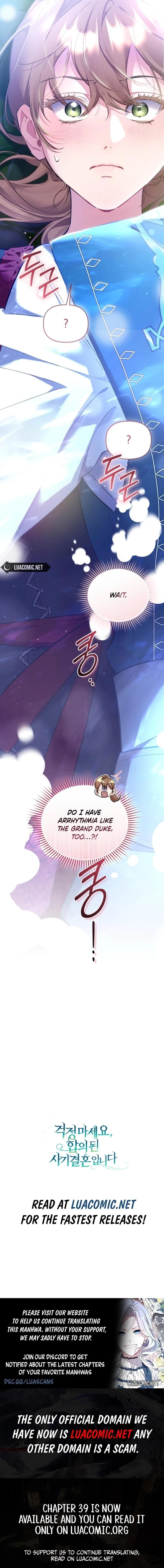Don’t Worry, We Both Agreed to this Fraudulent Marriage Chapter 33 - Page 13