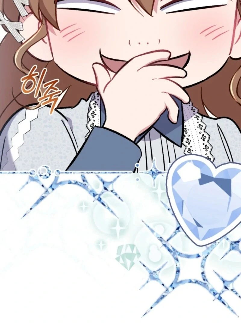 Don’t Worry, We Both Agreed to this Fraudulent Marriage Chapter 36 - Page 32