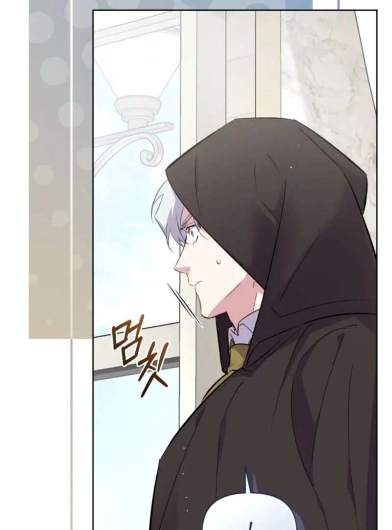 Don’t Worry, We Both Agreed to this Fraudulent Marriage Chapter 36 - Page 34