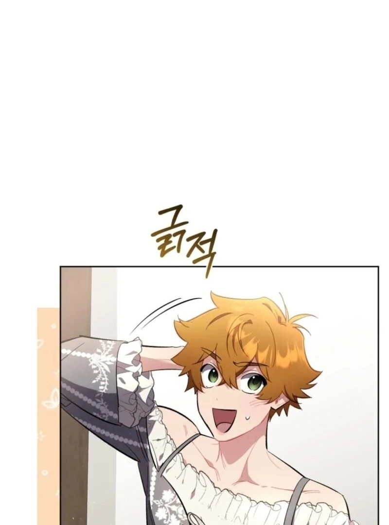 Don’t Worry, We Both Agreed to this Fraudulent Marriage Chapter 37 - Page 14