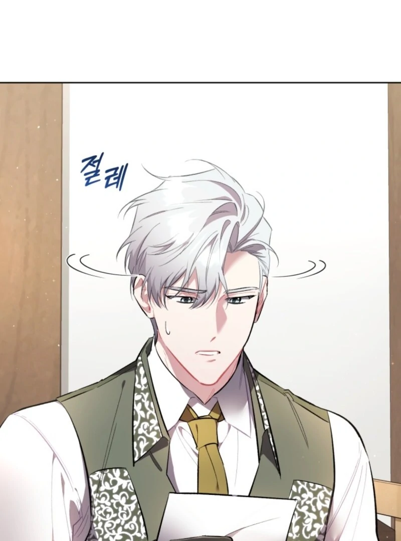 Don’t Worry, We Both Agreed to this Fraudulent Marriage Chapter 38 - Page 49