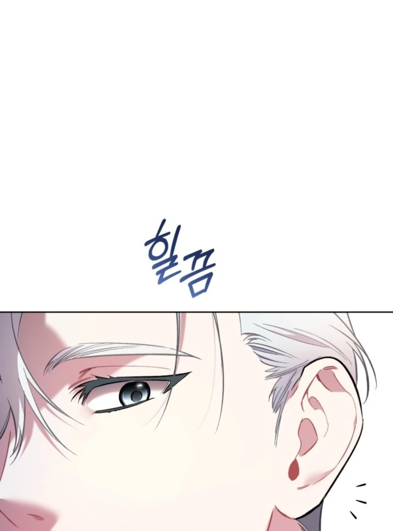 Don’t Worry, We Both Agreed to this Fraudulent Marriage Chapter 38 - Page 62