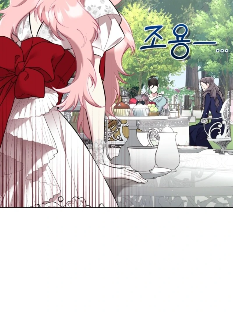 Don’t Worry, We Both Agreed to this Fraudulent Marriage Chapter 39 - Page 138
