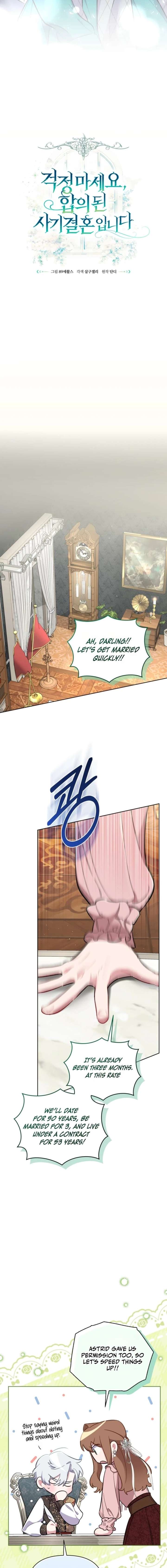 Don’t Worry, We Both Agreed to this Fraudulent Marriage Chapter 61 - Page 5