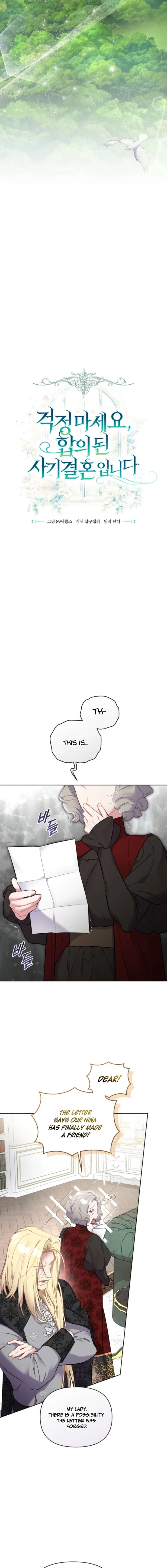 Don’t Worry, We Both Agreed to this Fraudulent Marriage Chapter 65 - Page 5