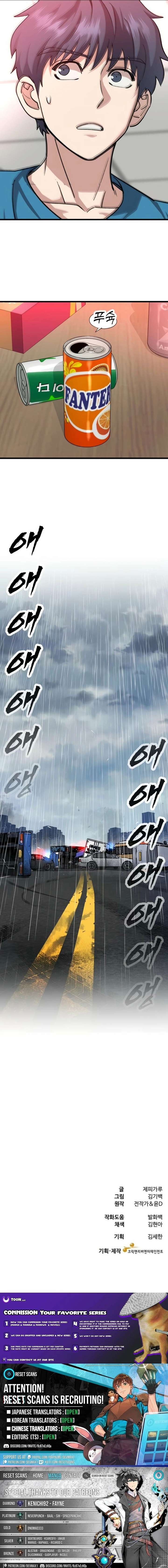 Dr. Shin Seonhan Who Sees the Future Chapter 10 - Page 19