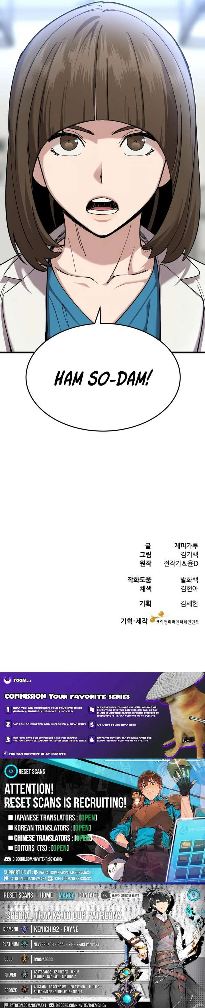 Dr. Shin Seonhan Who Sees the Future Chapter 12 - Page 22